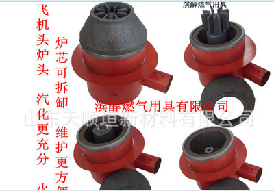 【廠(chǎng)家直銷(xiāo)油氣兩用灶 (灶臺(tái)) 一炒一溫灶 商用炒灶】?jī)r(jià)格,廠(chǎng)家,圖片,其他炊事機(jī)械,山東天順垣新材料-