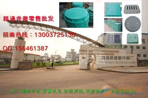 寧海井蓋,誠(chéng)信賣(mài)家