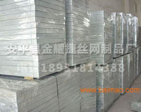 脫硫塔熱鍍鋅鋼格板 船用鋼格板 廠家,脫硫塔熱鍍鋅鋼格板 船用鋼格板 廠家生產廠家,脫硫塔熱鍍鋅鋼格板 船用鋼格板 廠家價格