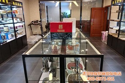 途貝快保車險(xiǎn)超市、暢融商貿(mào)、嘉興途貝快保車險(xiǎn)超市【圖】- 勤加緣網(wǎng)