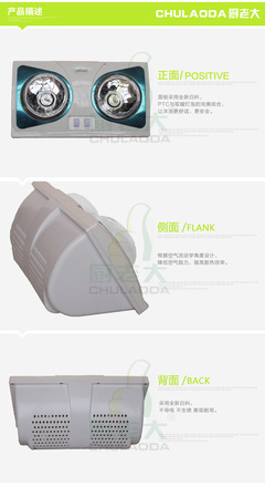 嘉興廚老大廠家供應(yīng)過3C的國(guó)標(biāo)二燈取暖浴霸 終身保修 - 嘉興廚老大廠家供應(yīng)過3C的國(guó)標(biāo)二燈取暖浴霸 終身保修廠家 - 嘉興廚老大廠家供應(yīng)過3C的國(guó)標(biāo)二燈取暖浴霸 終身保修價(jià)格 - 嘉興廚老大新能源科技 - 