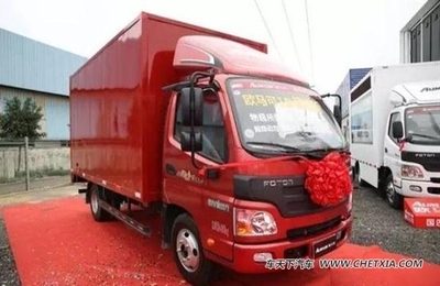 【圖】4月16日 嘉興歐馬可1系推介會強勢來襲_車天下汽車網