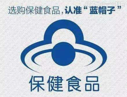 科普 | 紅牛也是保健食品？揭開“小藍帽”的秘密
